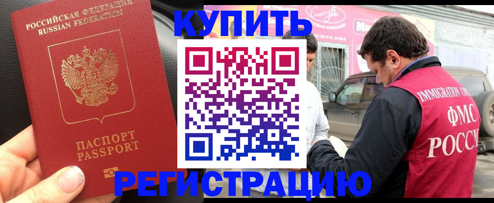 форма 3 в Копейске